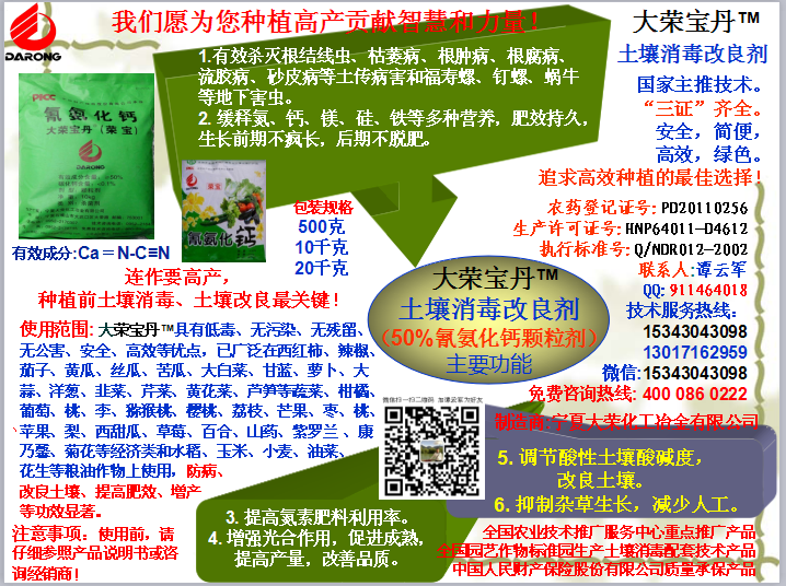 打農(nóng)藥要有針對(duì)性，還要選擇好時(shí)間，確保藥物濃度和藥效