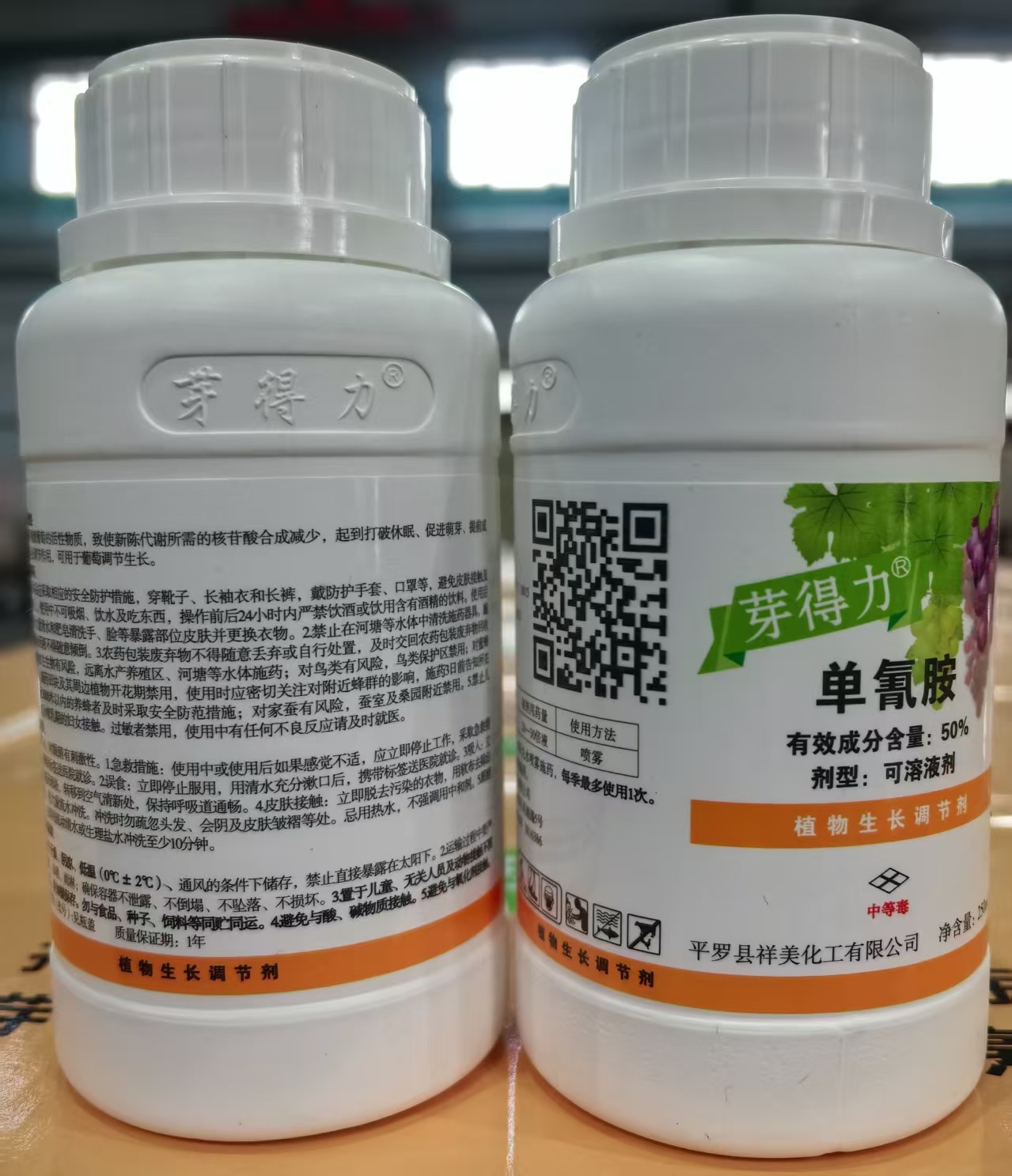 芽得力（50%單氰胺水劑）落葉果樹(shù)破眠劑上市,促進(jìn)葡萄、陽(yáng)光玫瑰葡萄，紅提、櫻桃、獼猴桃、桃、李、蘋(píng)果、梨等落葉果樹(shù)提前發(fā)芽、初期芽齊芽壯、增加作物單產(chǎn)、改善品質(zhì)、提前上市、增加經(jīng)濟(jì)收入效果顯著